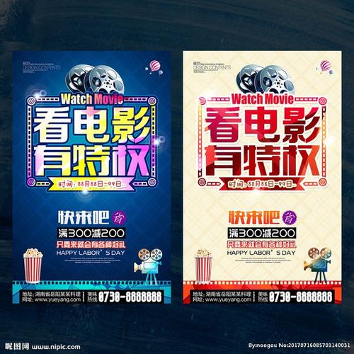 做假的林木种子经营许可证